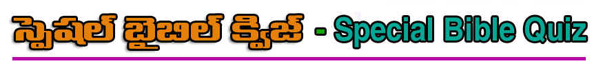 SBQ