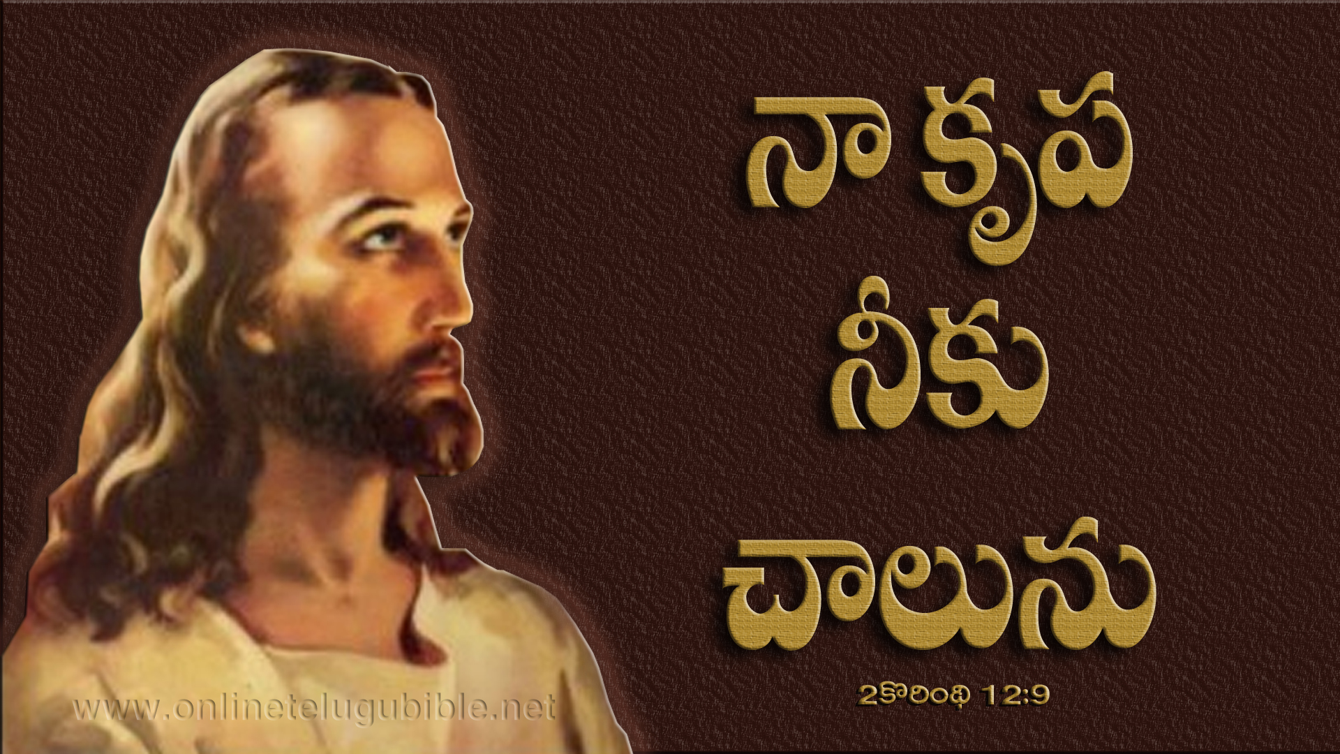 Bible Literature Ministry - Bible Verses Wallpapers