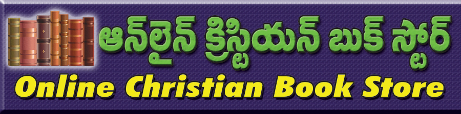 Telugu New Testament (Large Print) (Telugu Edition)  epub mobi pdf fb2