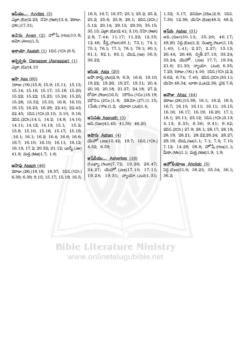 Bible Literature Ministry - Encyclopedia