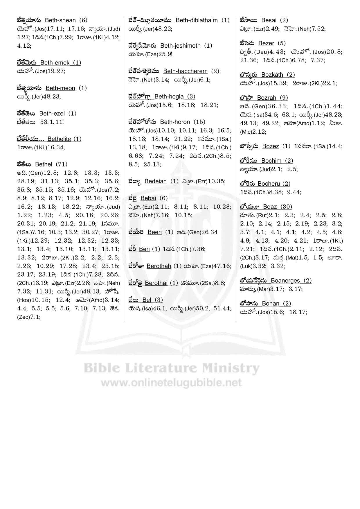 Bible Literature Ministry - Encyclopedia